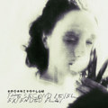 The Second Level Extended Play