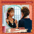 A Virtuous Business (Original Television Soundtrack) Pt. 6