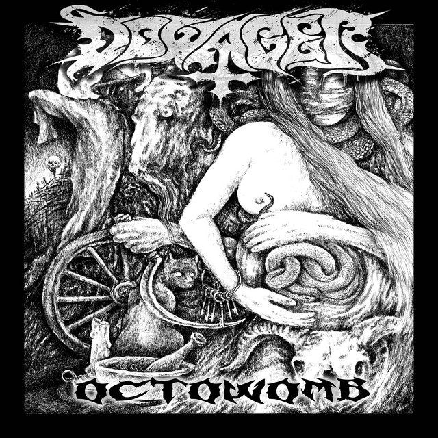 OCTOWOMB