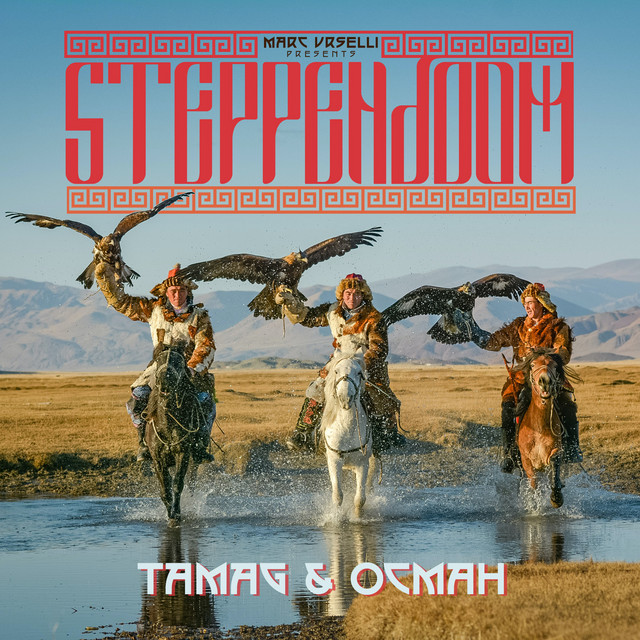 Tamag & Ocmah